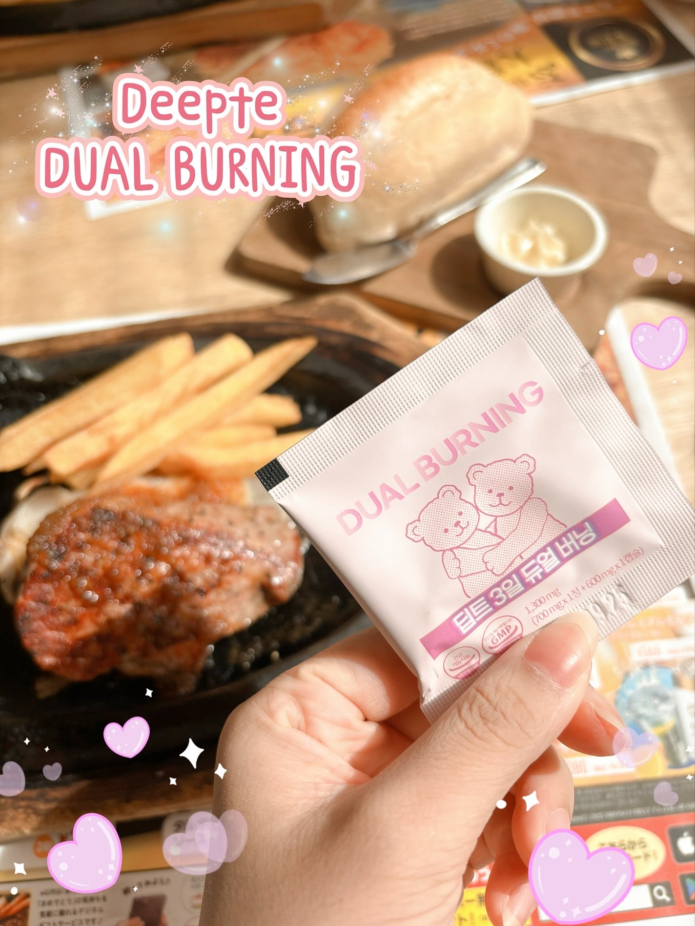 デュアルバーニング/Deepte/ボディサプリメントを使ったクチコミ(2枚目)