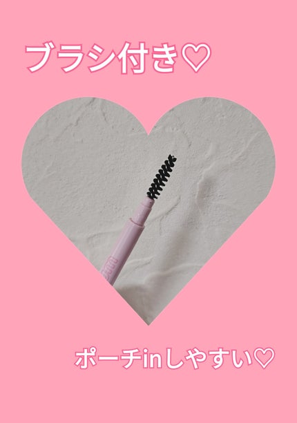 minum ミニュム アイブロウペンシルのクチコミ「🩷minum アイブロウペンシル 01ライトブラウン🩷
脱100均アイブロウペンシルした民.....」(2枚目)