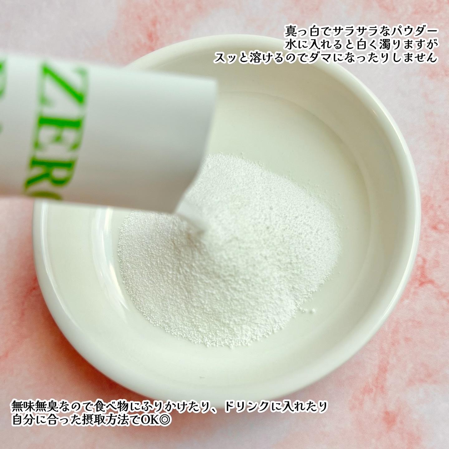 ゼロイート サイデックス マックス/Bionetic/ボディサプリメントを使ったクチコミ（3枚目）