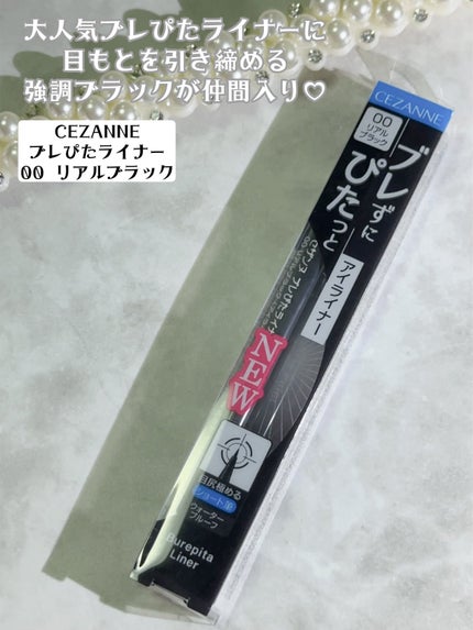 ãã¬ãŽãã©ã€ããŒ/CEZANNE/ã¢ã€ã©ã€ããŒã䜿ã£ãã¯ãã³ãïŒ2æç®ïŒ