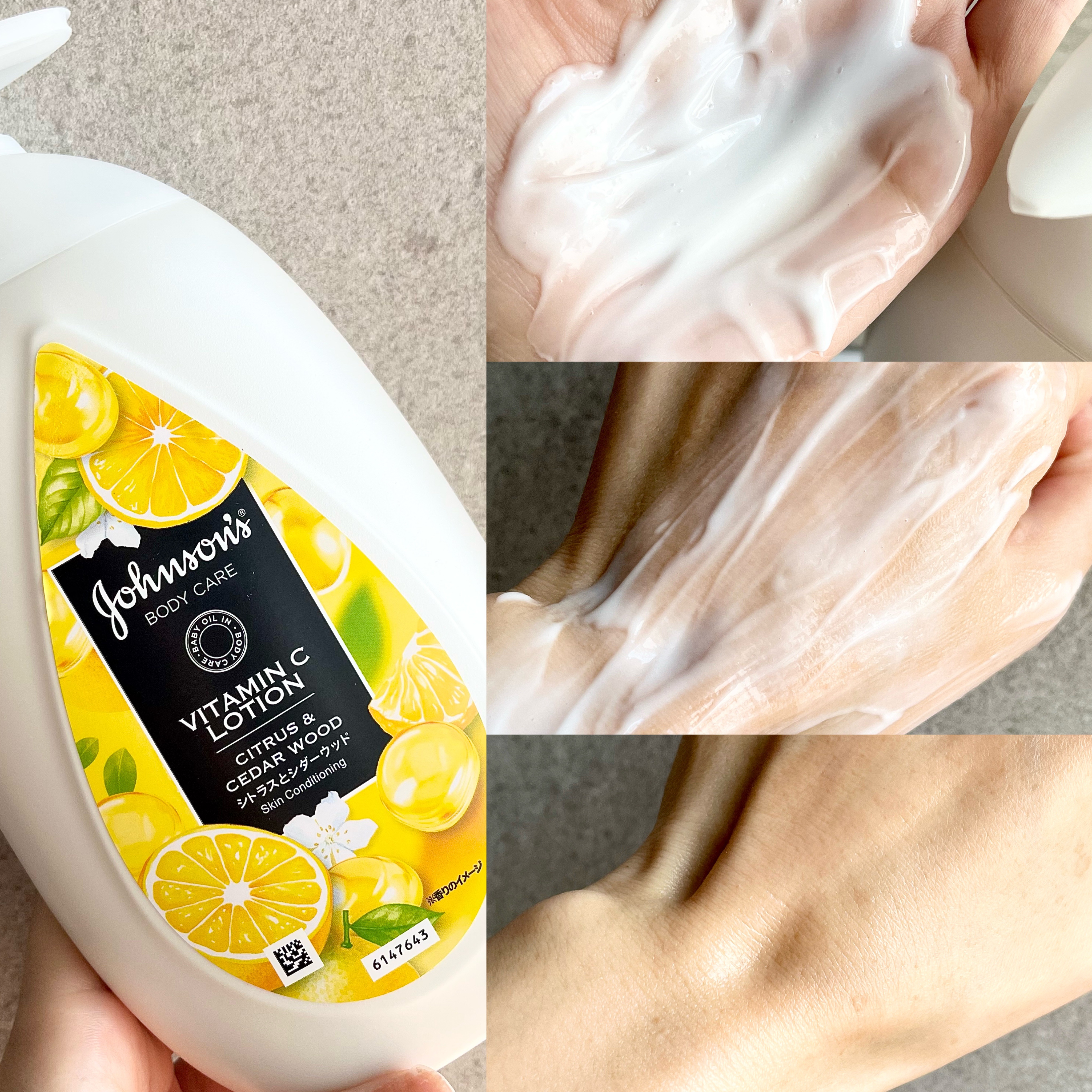 VC アロマミルク/ジョンソンボディケア/ボディミルクを使ったクチコミ（3枚目）