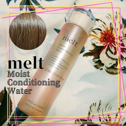 ビオレZero お風呂で使う汗ケアローション 無香性 200mL/ビオレ/ボディローションの画像