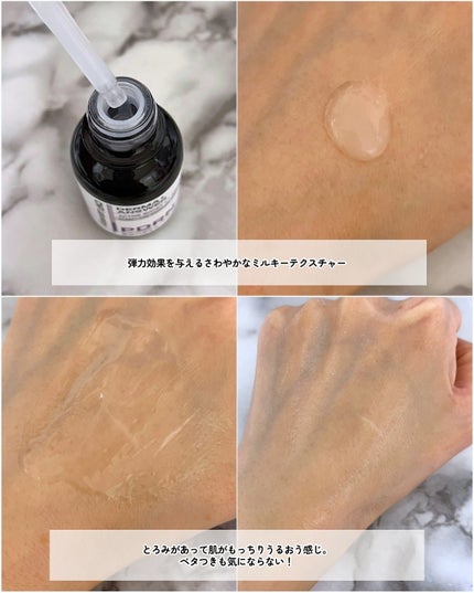 ダーマアンサー PDRN アクティブブースト1:1アンプル/CNP Laboratory/美容液を使ったクチコミ(3枚目)