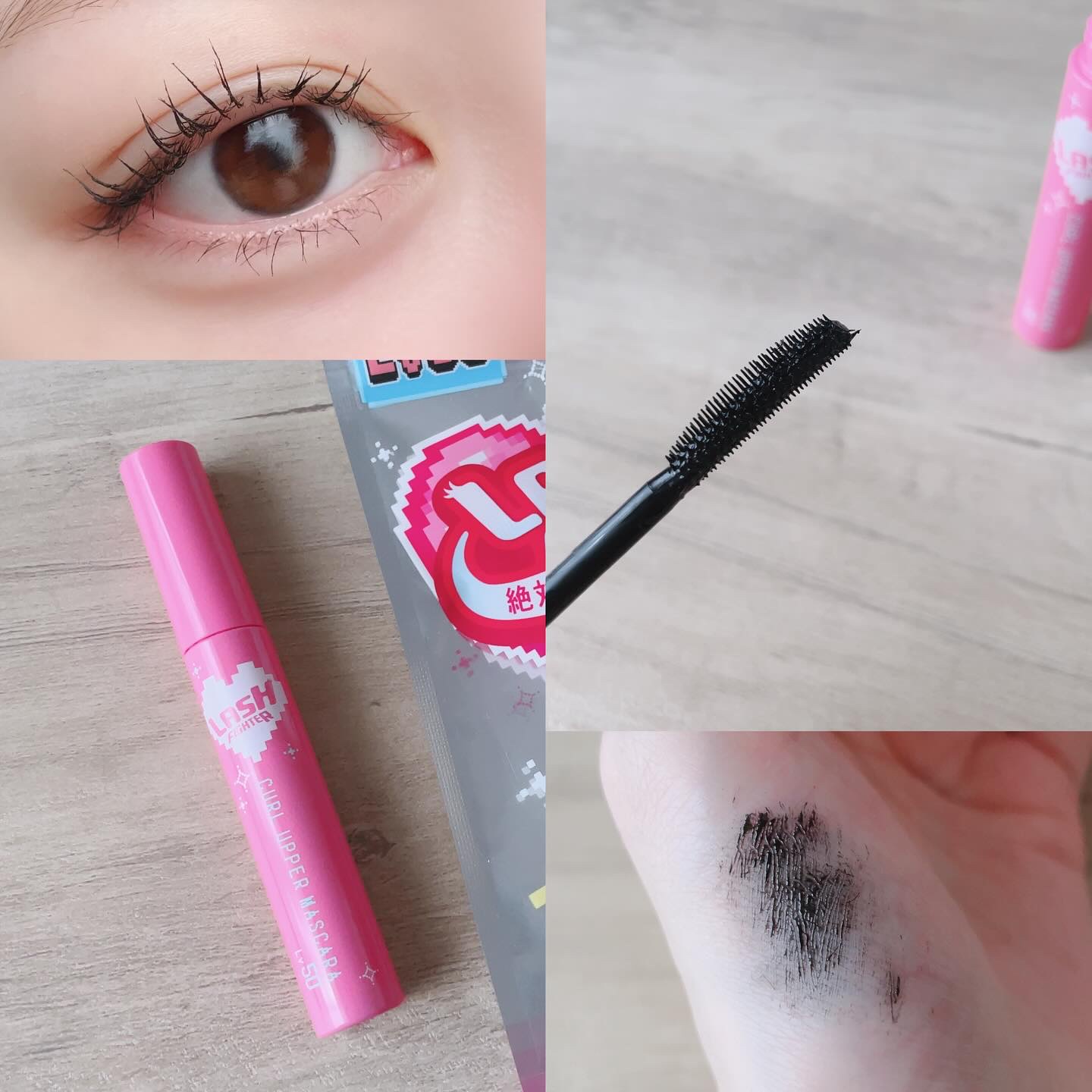 ラッシュファイター　カールアッパーマスカラ　Lv50/ラッシュファイター/マスカラを使ったクチコミ（3枚目）