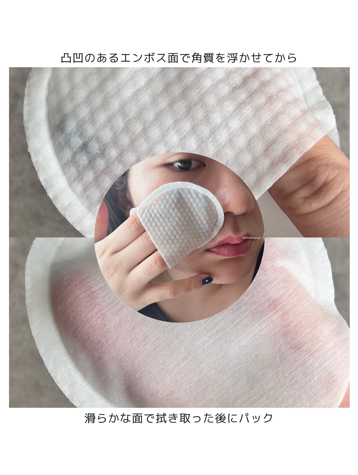 デュイセル プライベートケアマスク/DEWYCEL/シートマスク・パックを使ったクチコミ（3枚目）