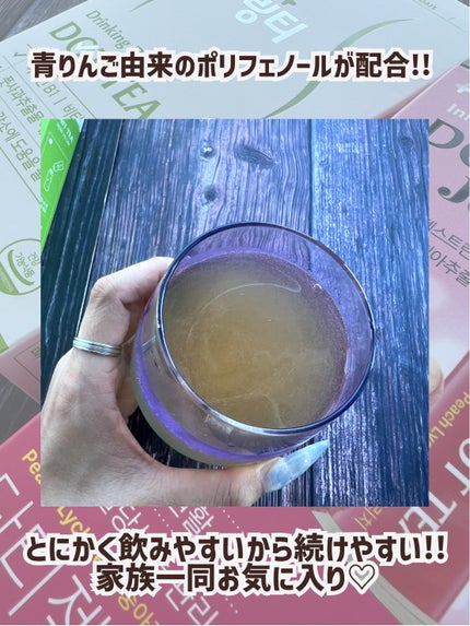 LINGTEA DOT TEA/LINGTEA/美容ドリンクを使ったクチコミ(4枚目)