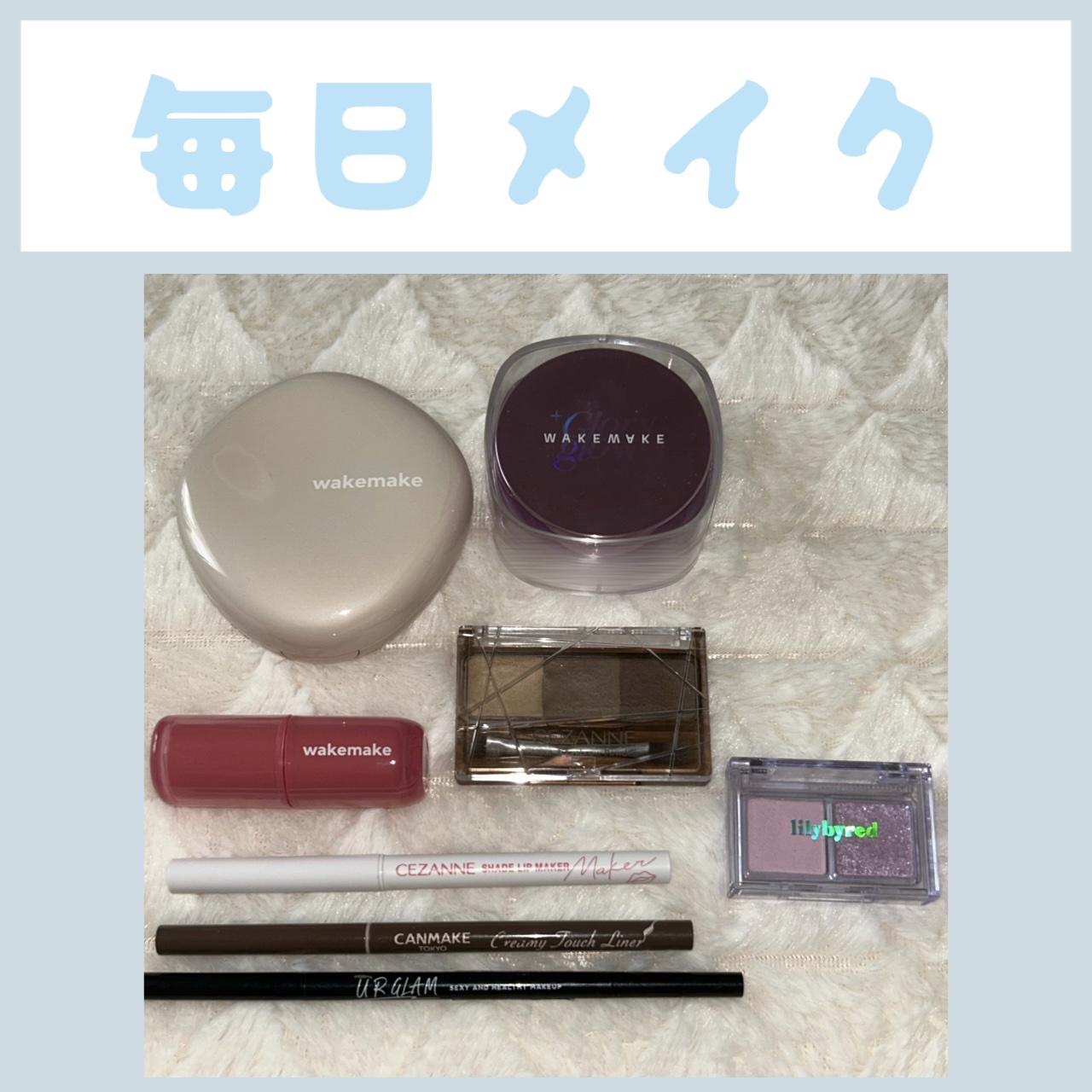 Little Bitty Moment Shadow 10 #Chilly Moment/lilybyred/アイシャドウパレットを使ったクチコミ（1枚目）