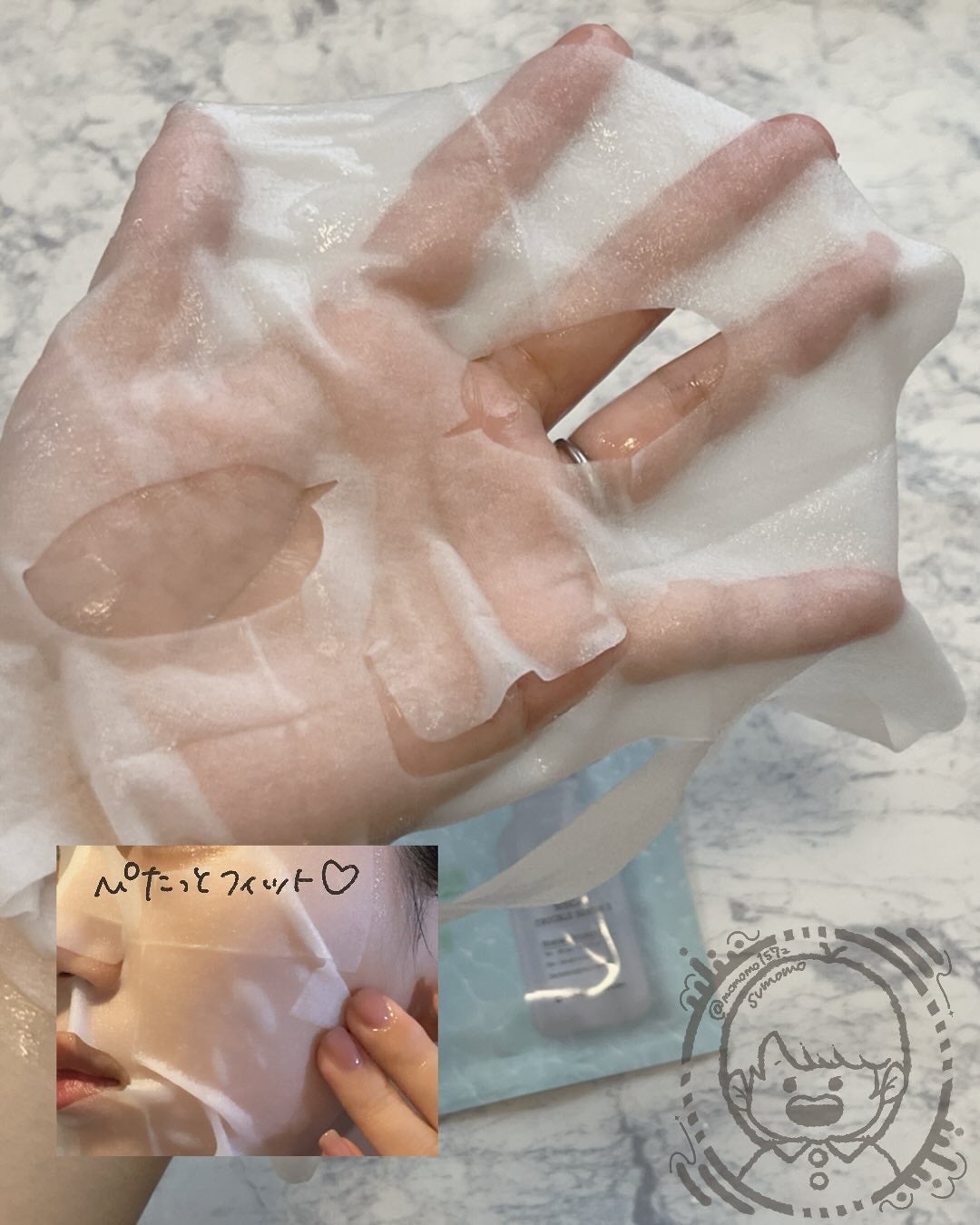 ノスカナイン T セラムマスク S/FATION/シートマスク・パックを使ったクチコミ(5枚目)