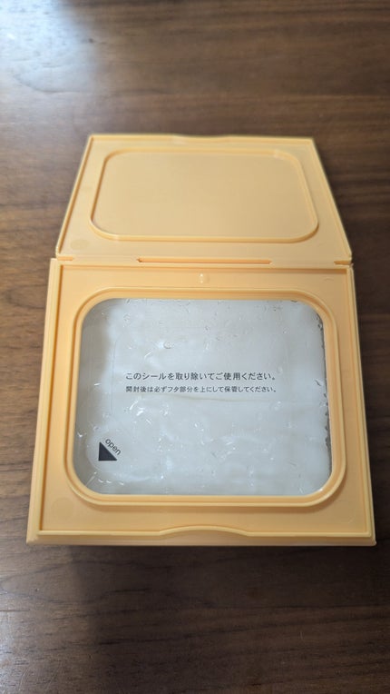 を使ったクチコミ(2枚目)