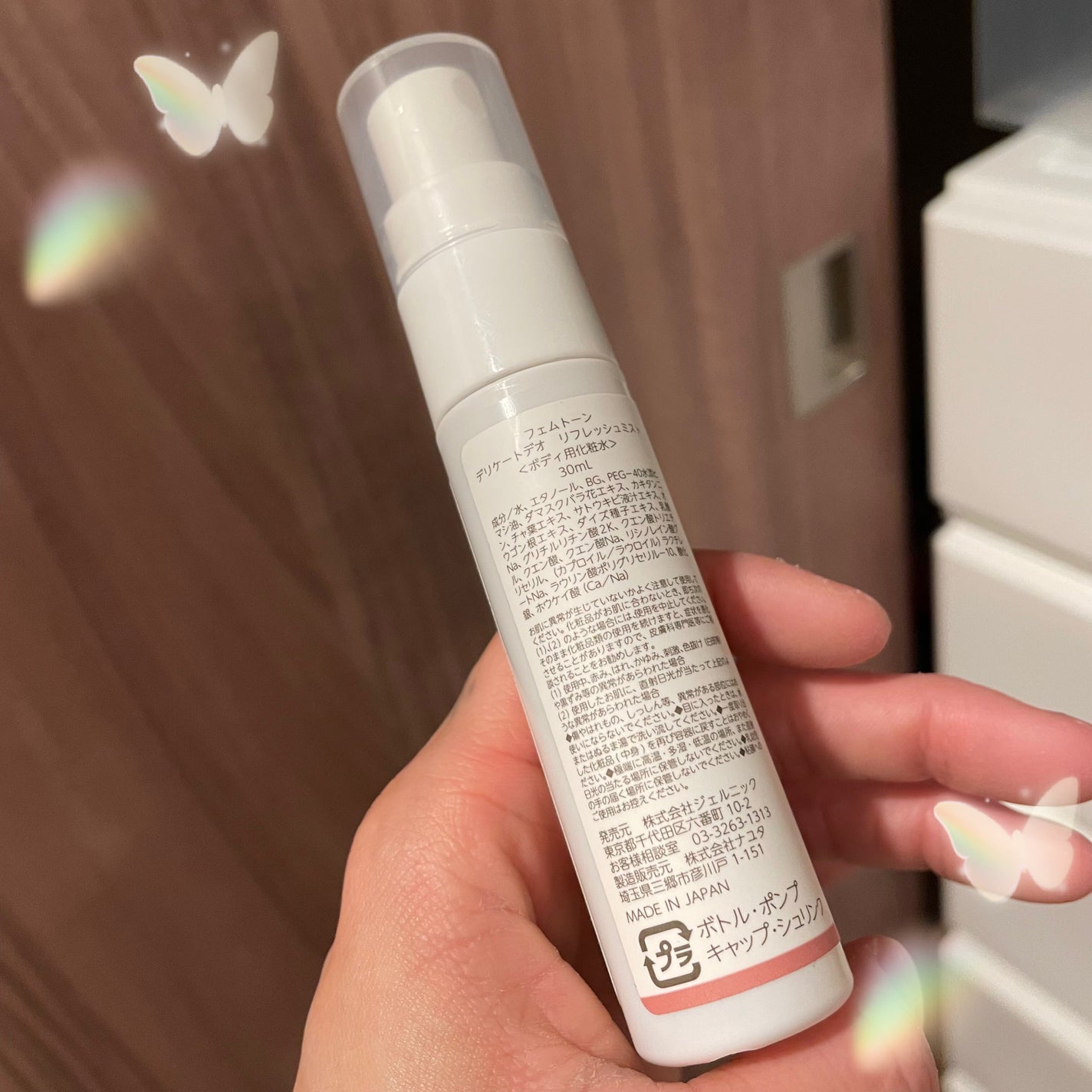 デリケートデオ リフレッシュミスト/fem tone/デリケートゾーンケアを使ったクチコミ(2枚目)