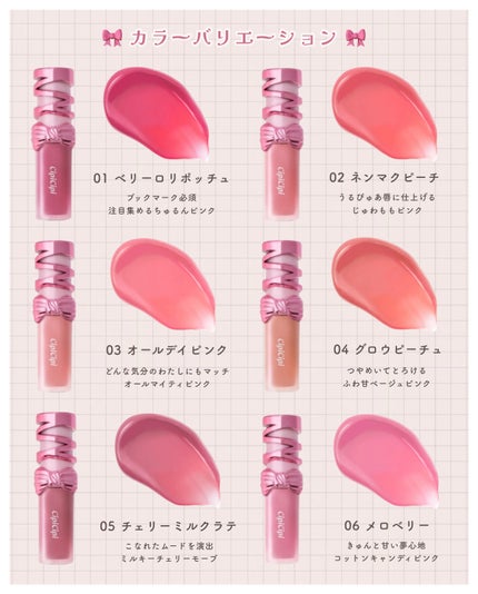 シピシピ デューイフィルムティント R/CipiCipi/リップティントを使ったクチコミ(3枚目)
