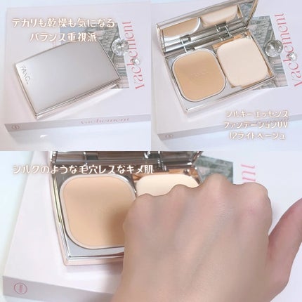 にこちゃんᙏ̤̫⑅* on LIPS 「2025年9月16日新発売🆕ファンケルの美容液ベースメイク、つ..」(4枚目)