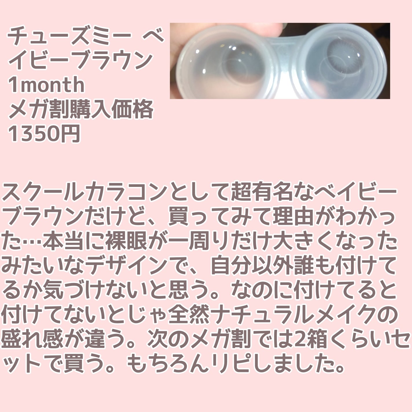 マイフェイブムードアイパレット 9カラー/HOLIKA HOLIKA/アイシャドウパレットを使ったクチコミ(4枚目)