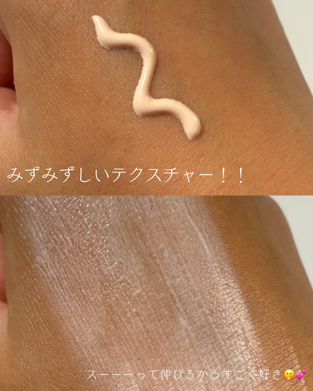 を使ったクチコミ（2枚目）