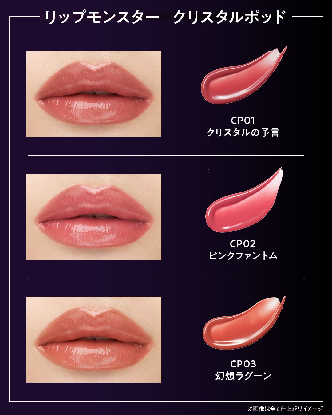 ケイト リップモンスター クリスタルポッド/KATE/口紅を使ったクチコミ(3枚目)