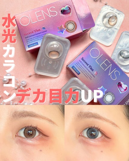 secret tint/OLENS/1ヶ月(1MONTH)カラコンを使ったクチコミ(1枚目)
