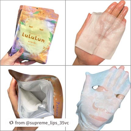 プレミアムルルルン 金木犀(キンモクセイの香り)/ルルルン/シートマスク・パックを使ったクチコミ(2枚目)