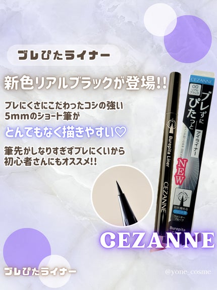 ブレぴたライナー/CEZANNE/アイライナーを使ったクチコミ(2枚目)