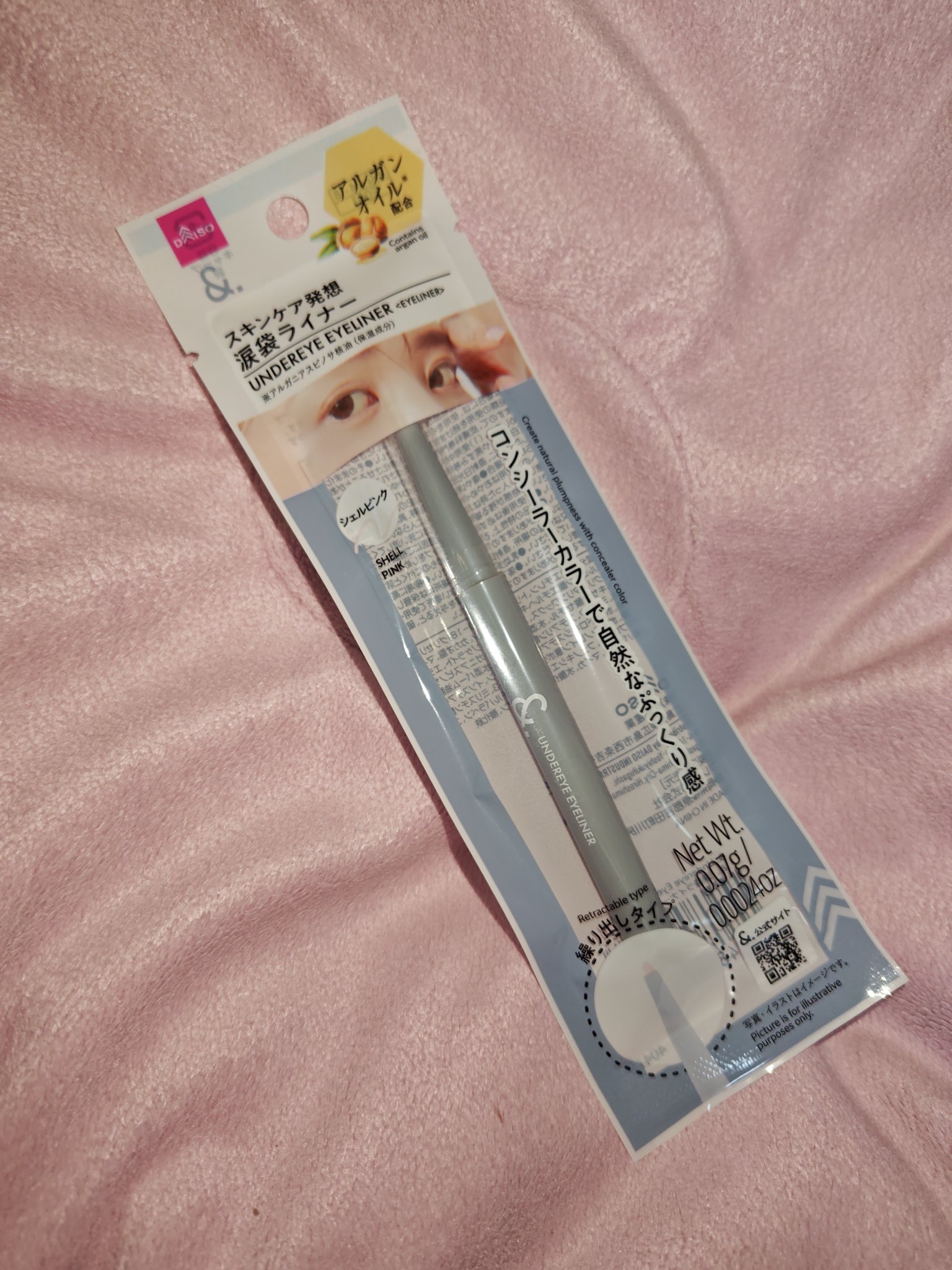 &.  涙袋ライナー/DAISO/ジェルアイライナーを使ったクチコミ（1枚目）