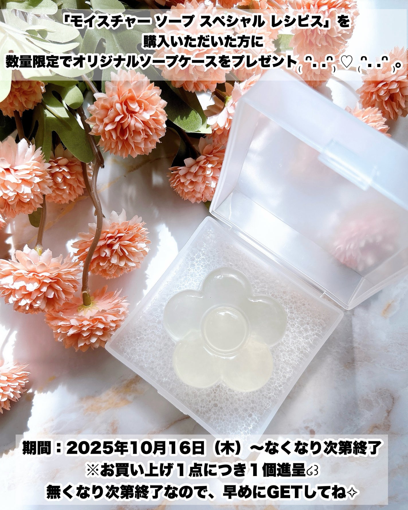 モイスチャー ソープ スペシャル レシピス/MARY QUANT/洗顔石鹸を使ったクチコミ(4枚目)