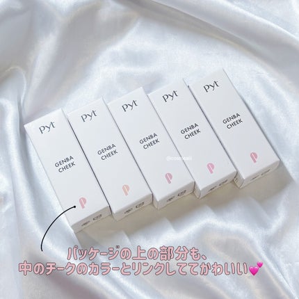 Pyt GENBAリキッドチーク/Pyt/リキッドチークを使ったクチコミ(2枚目)