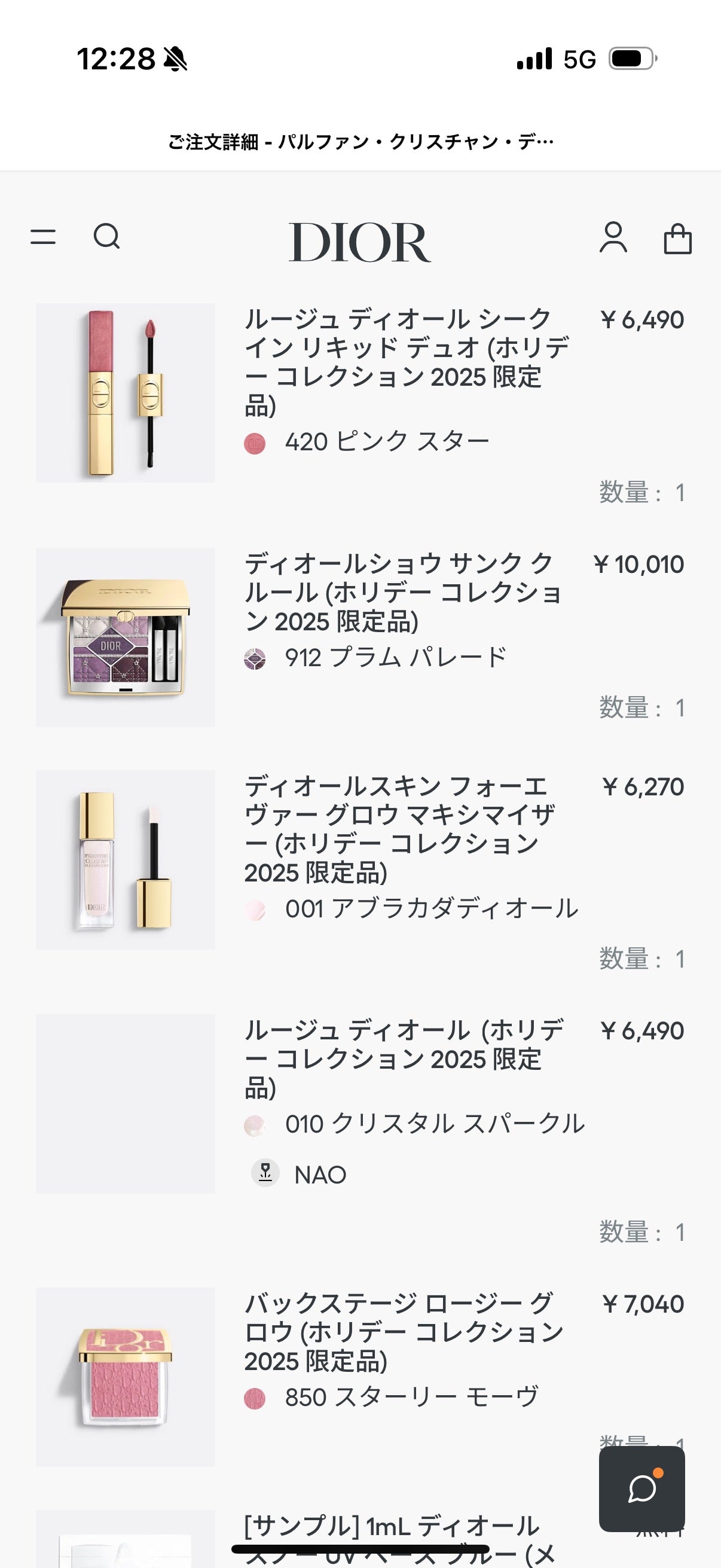なお on LIPS 「DIORホリデー✨今日からDIORの公式オンラインでホリデー限..」(1枚目)