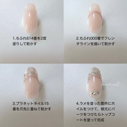 ネイル エナメル 細筆タイプ/ちふれ/マニキュアを使ったクチコミ(3枚目)