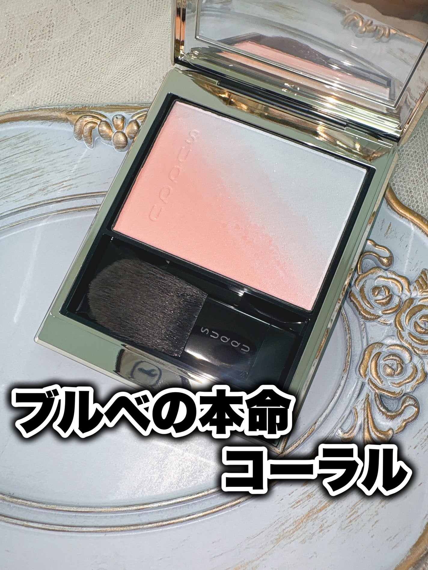 ブラーリング カラー ブラッシュ/SUQQU/パウダーチークを使ったクチコミ(1枚目)