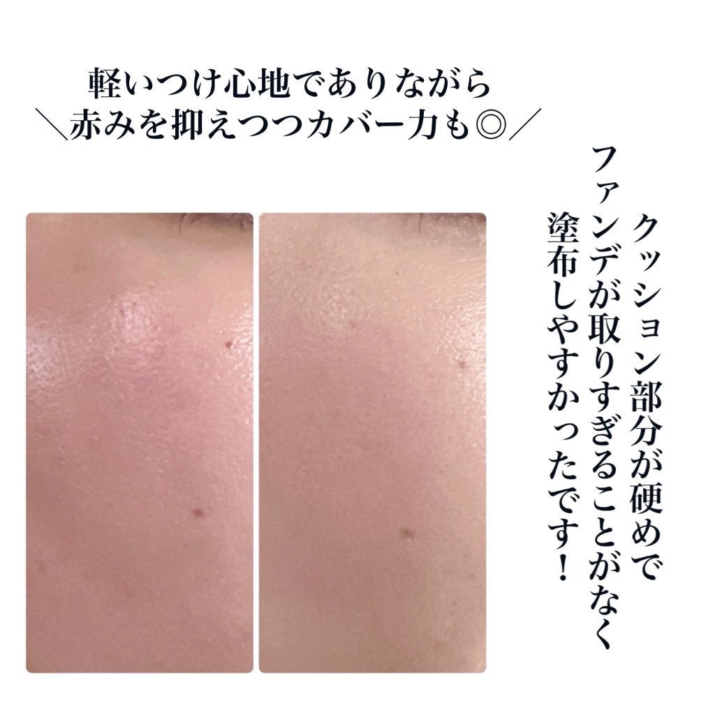 キル カバー ファンウェア クッション/CLIO/クッションファンデーションを使ったクチコミ(4枚目)