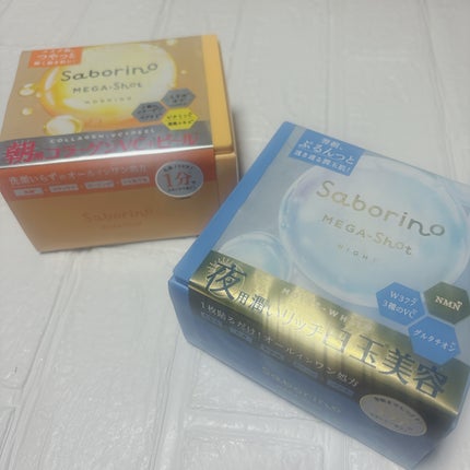 サボリーノ メガショット 夜用白玉美容マスク/サボリーノ/シートマスク・パックを使ったクチコミ(1枚目)