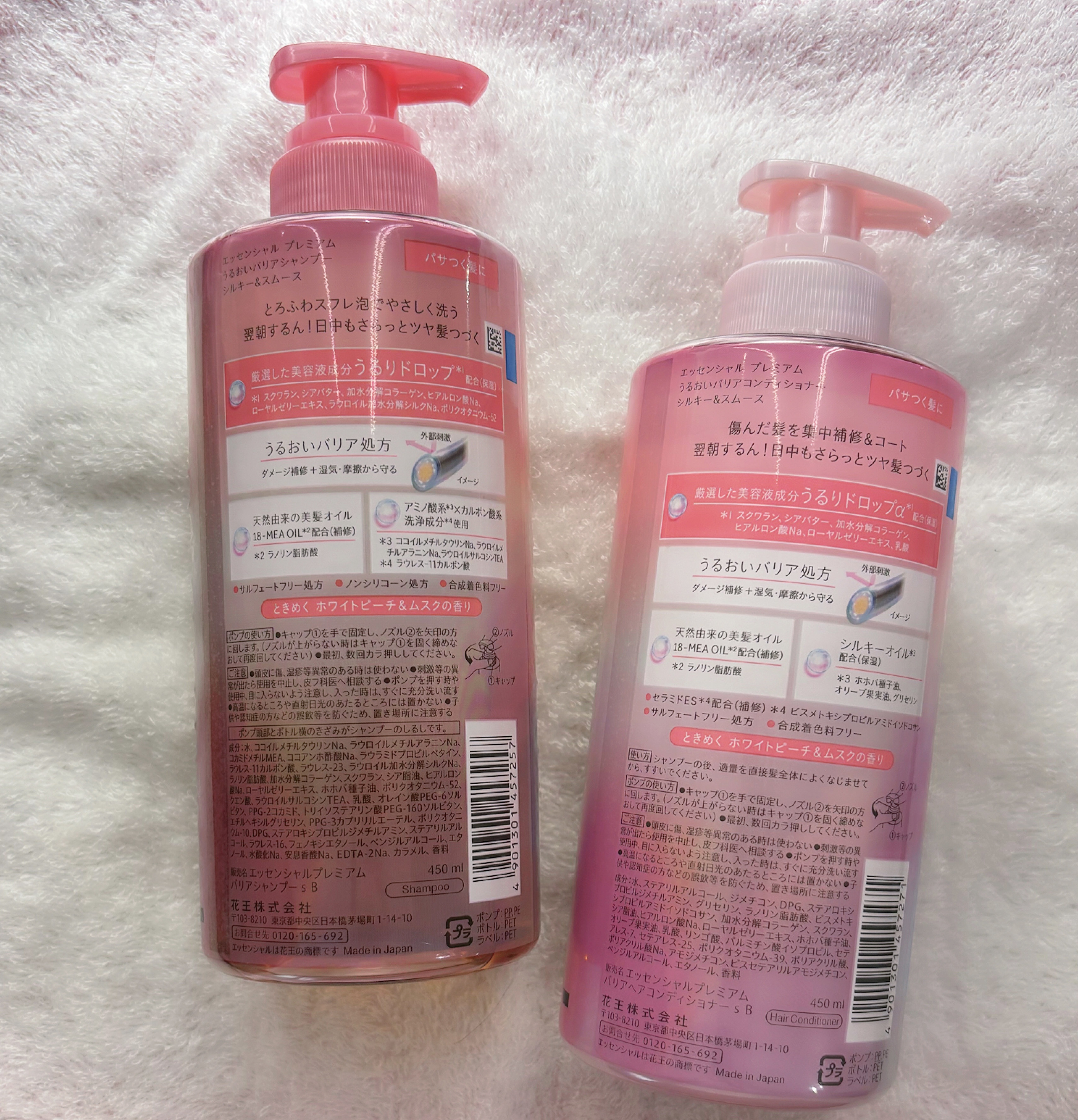 エッセンシャルプレミアム バリアシャンプー・コンディショナー シルキー＆スムース/エッセンシャル/市販シャンプーを使ったクチコミ（2枚目）