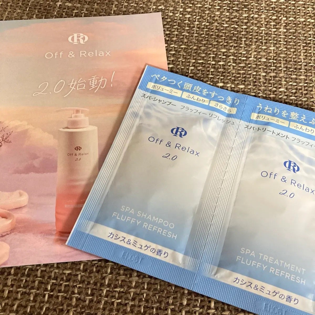 OR スパ・シャンプー フラッフィーリフレッシュ/トリートメント フラッフィーリフレッシュ/Off&Relax/市販シャンプーを使ったクチコミ(1枚目)