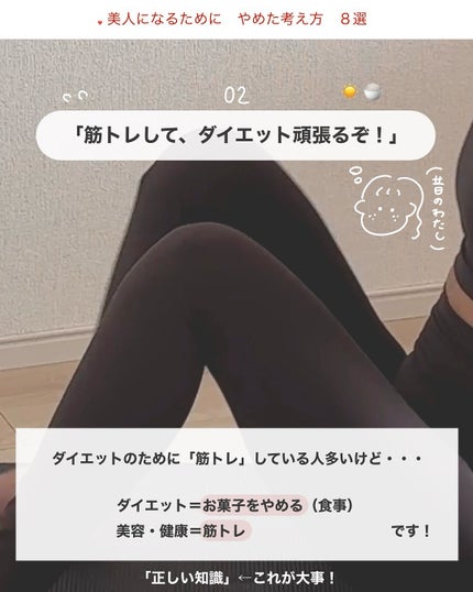 アビ|お金をかけない美容♡ on LIPS 「友だちの「悪口」の聞き方...⤵️______________..」(3枚目)