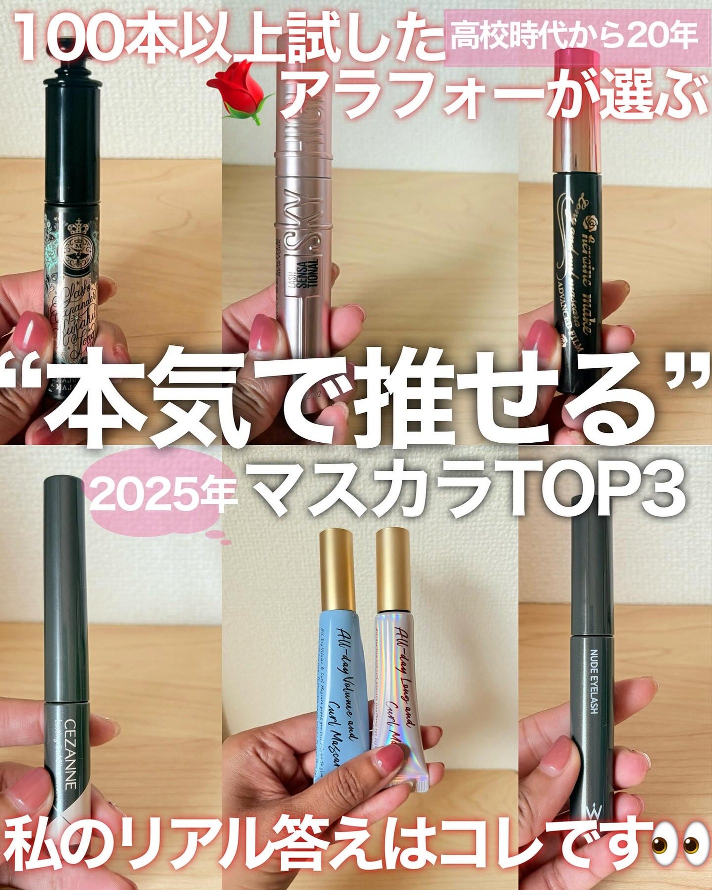 ロング&カールマスカラ アドバンストフィルム/ヒロインメイク/マスカラを使ったクチコミ(1枚目)