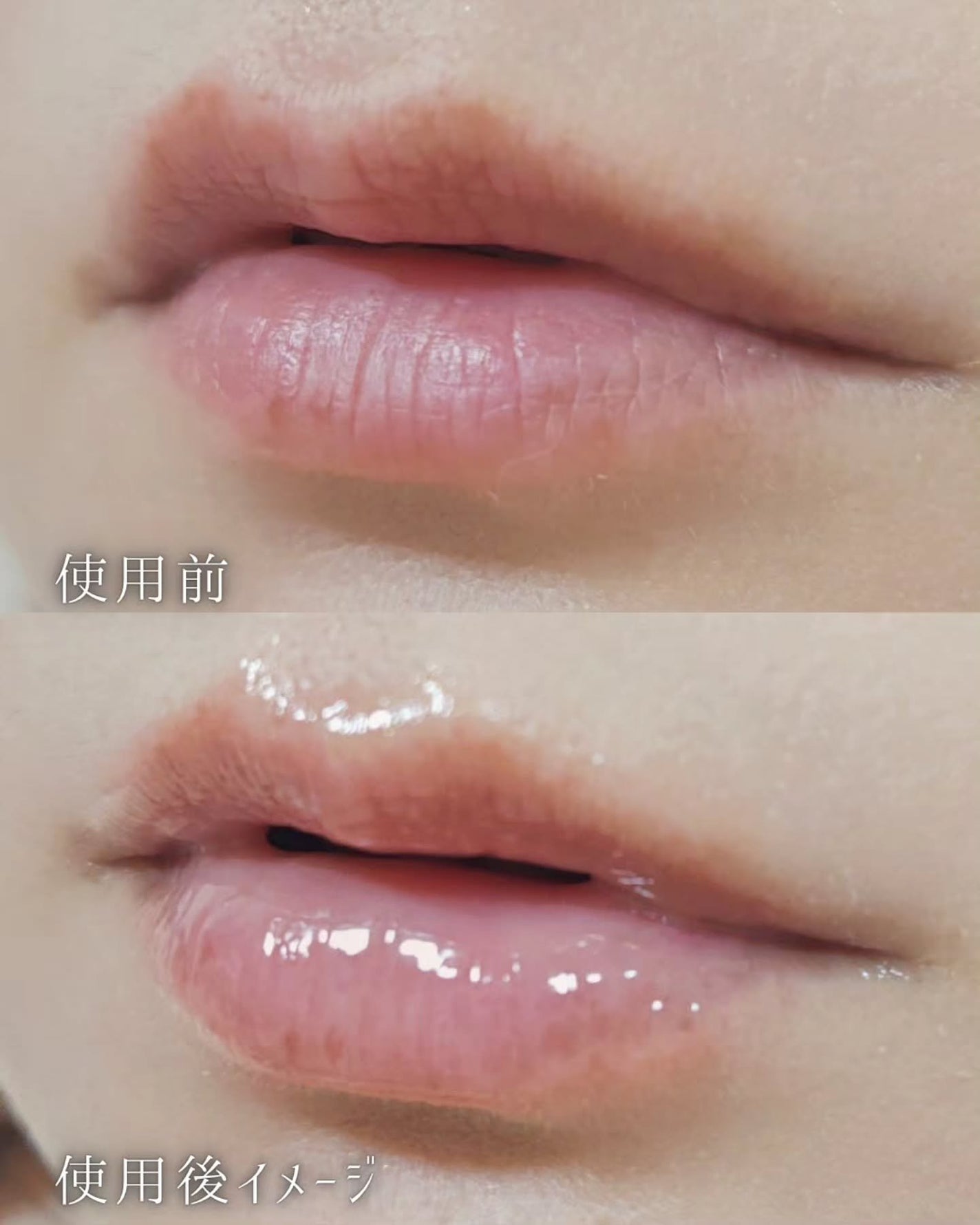 ベアシャインリップチューブ/mude/リップマスクを使ったクチコミ(4枚目)