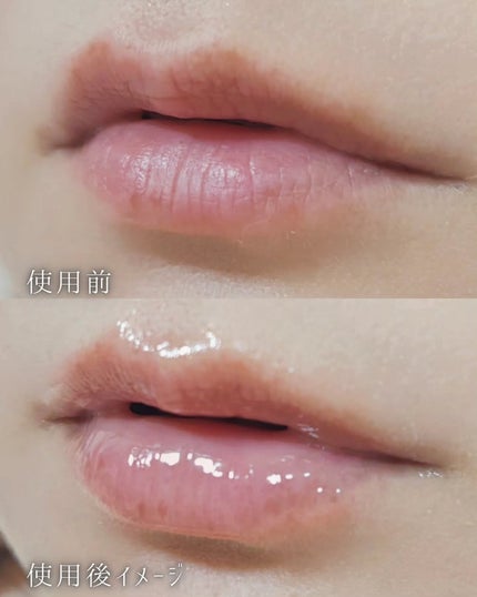 ベアシャインリップチューブ/mude/リップマスクを使ったクチコミ(4枚目)