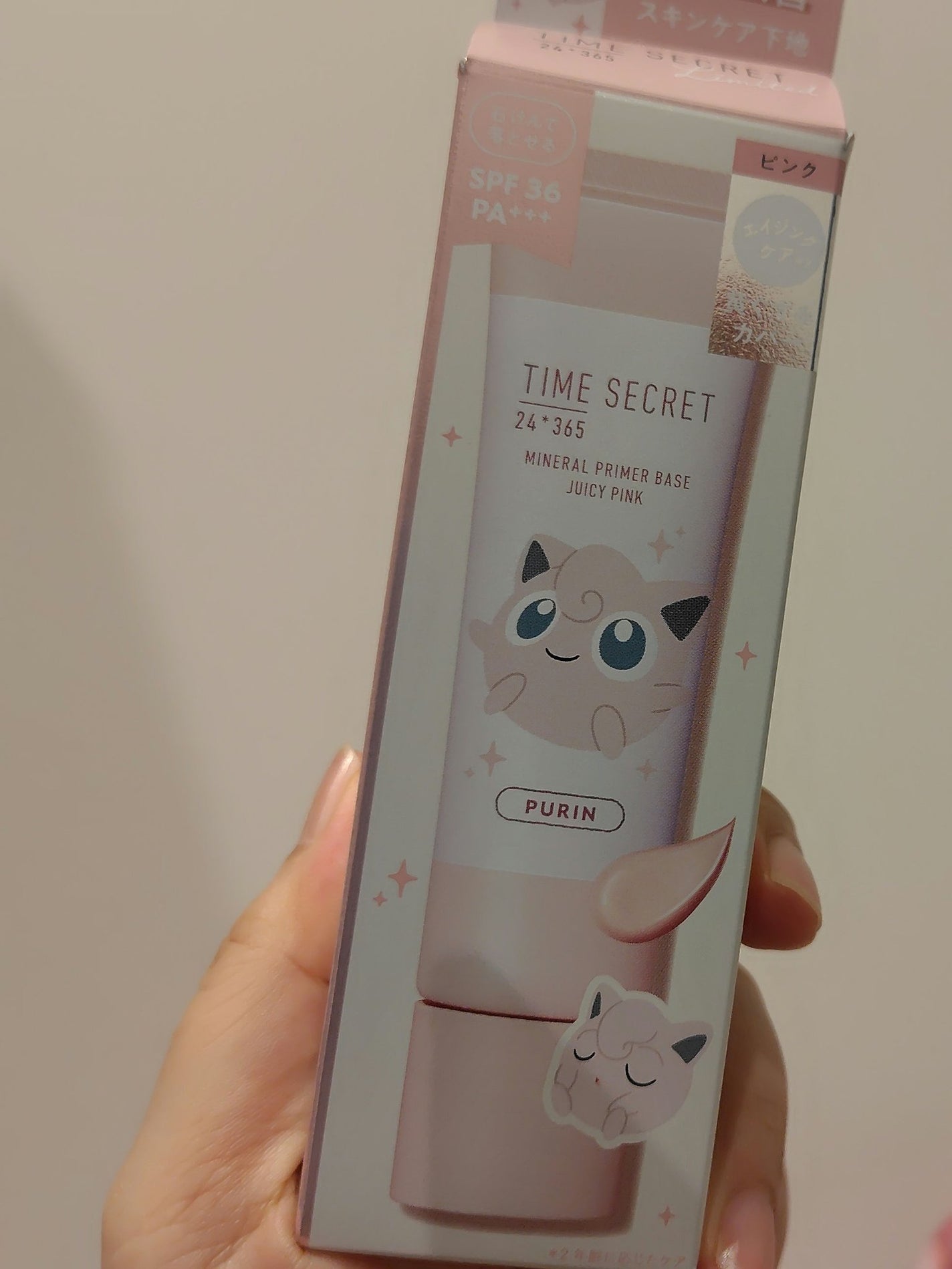 ミネラル 薬用プライマーベース/TIME SECRET/化粧下地を使ったクチコミ(2枚目)