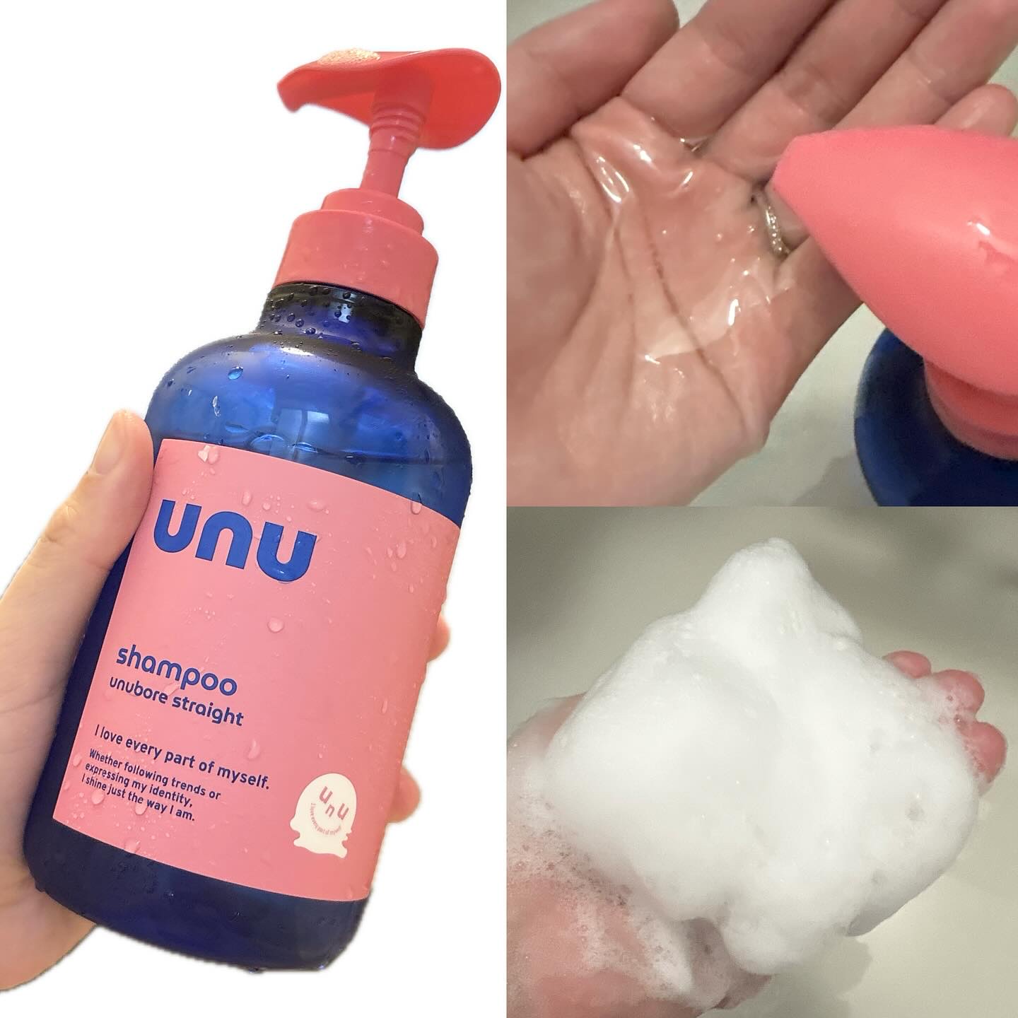 ウヌ　ウヌボレストレート　シャンプー/ヘアトリートメント/unu/市販シャンプーを使ったクチコミ（2枚目）