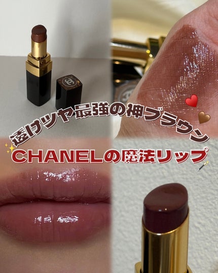ルージュ ココ フラッシュ/CHANEL/口紅を使ったクチコミ(1枚目)