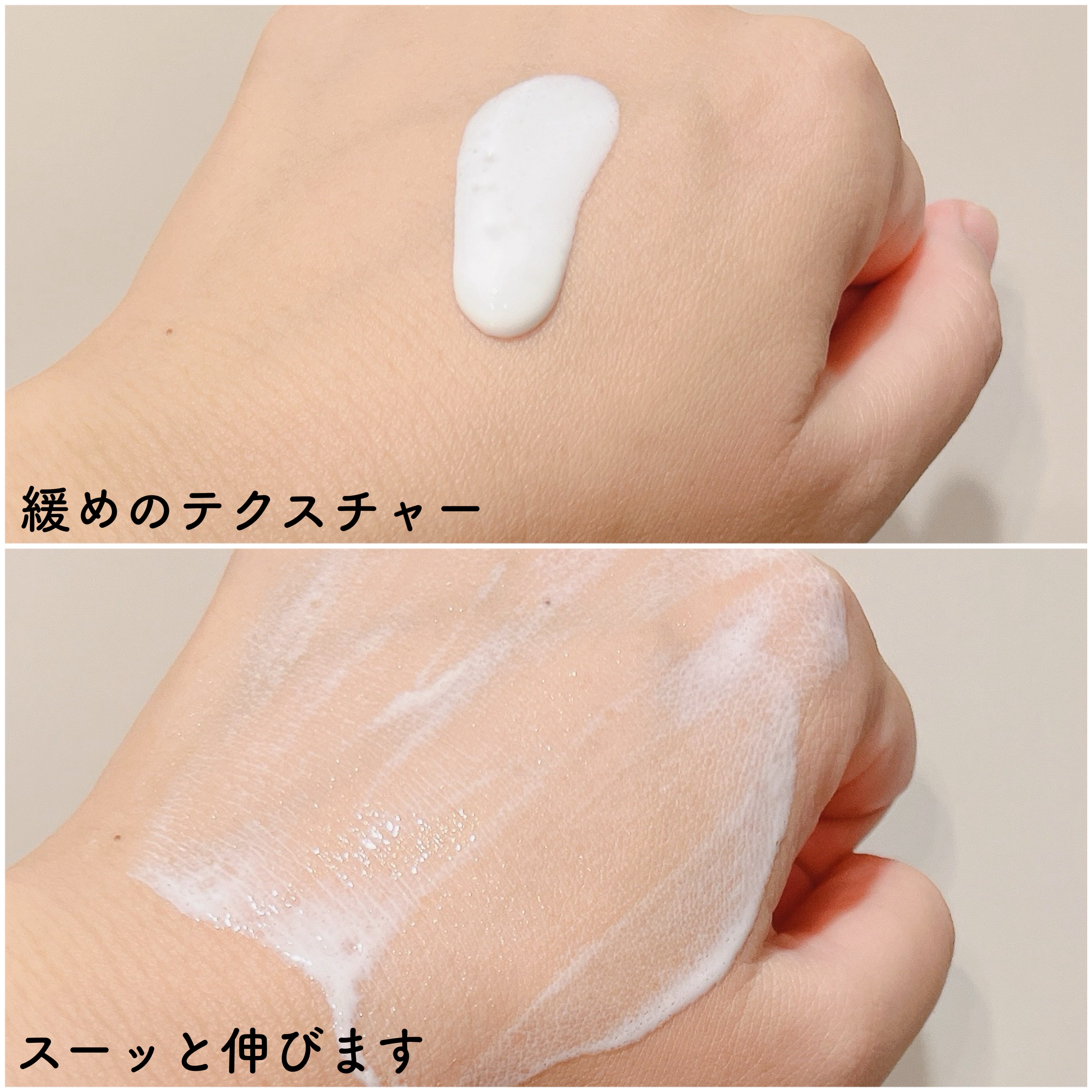 ケアセラAP 高保湿先行バリア乳液/ケアセラ/乳液を使ったクチコミ（3枚目）