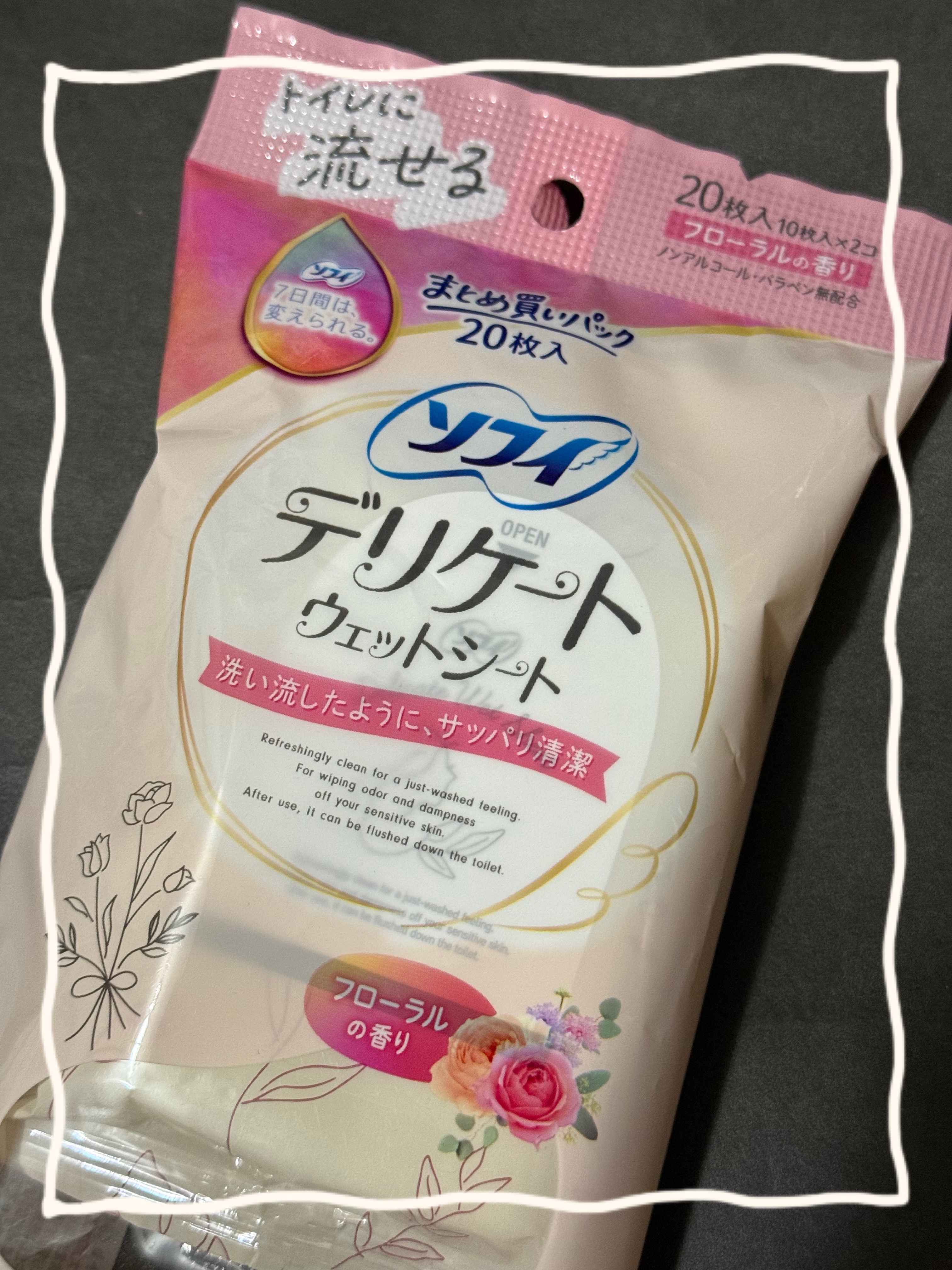 ソフィ デリケートウェットシート フレッシュフローラルの香り/ソフィ/デリケートゾーンケアを使ったクチコミ（1枚目）