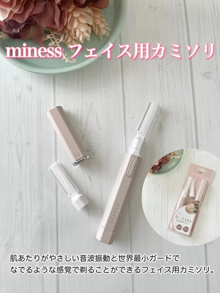 miness ボディ用カミソリ 替刃2個付/貝印/シェーバーを使ったクチコミ(4枚目)