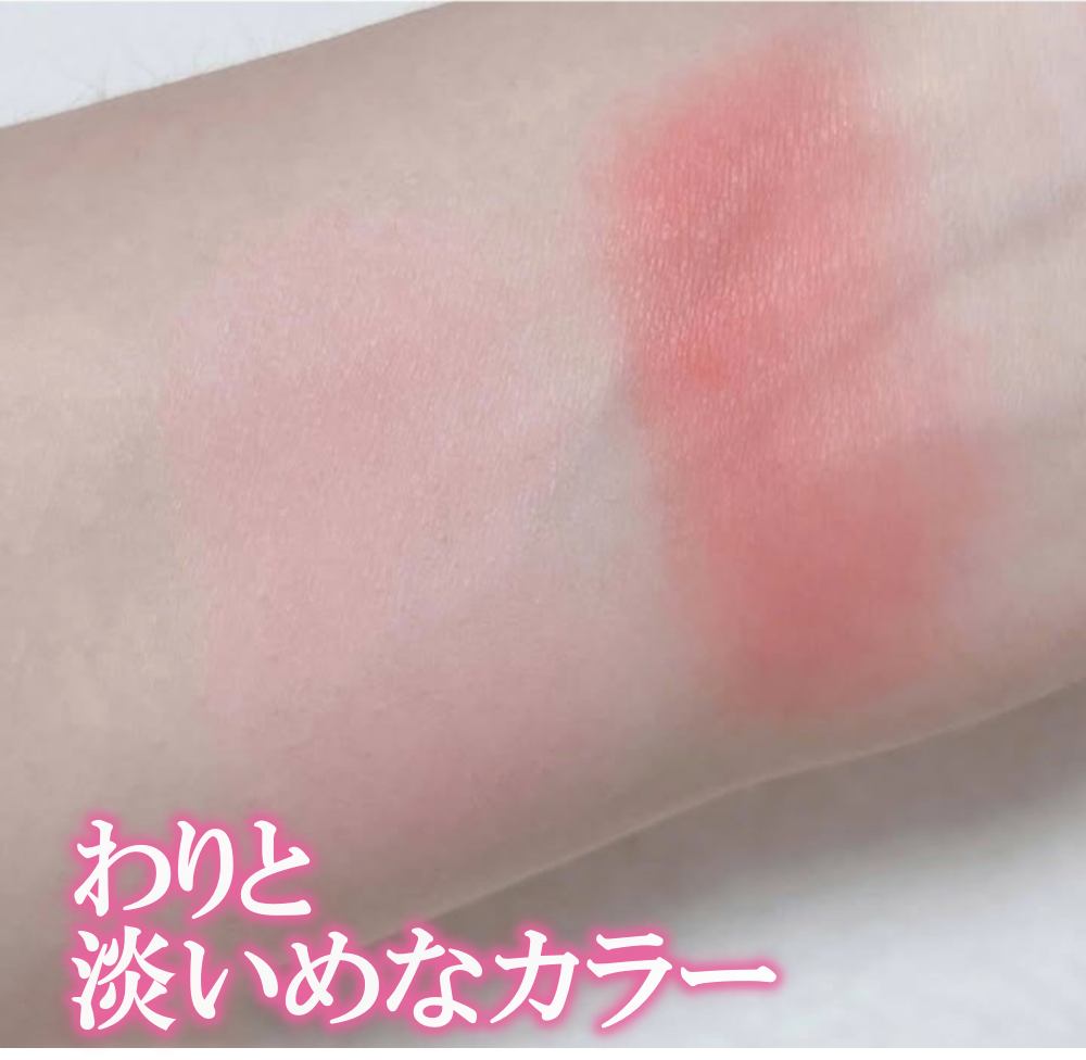 デュアルチークメロウ/fwee/ジェル・クリームチークを使ったクチコミ（2枚目）