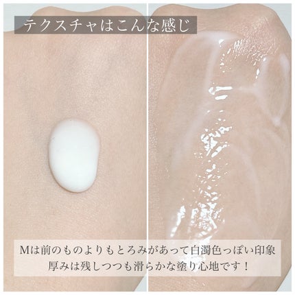 フラルネ フルリファイン ミルク f M/ALBION/乳液を使ったクチコミ(5枚目)