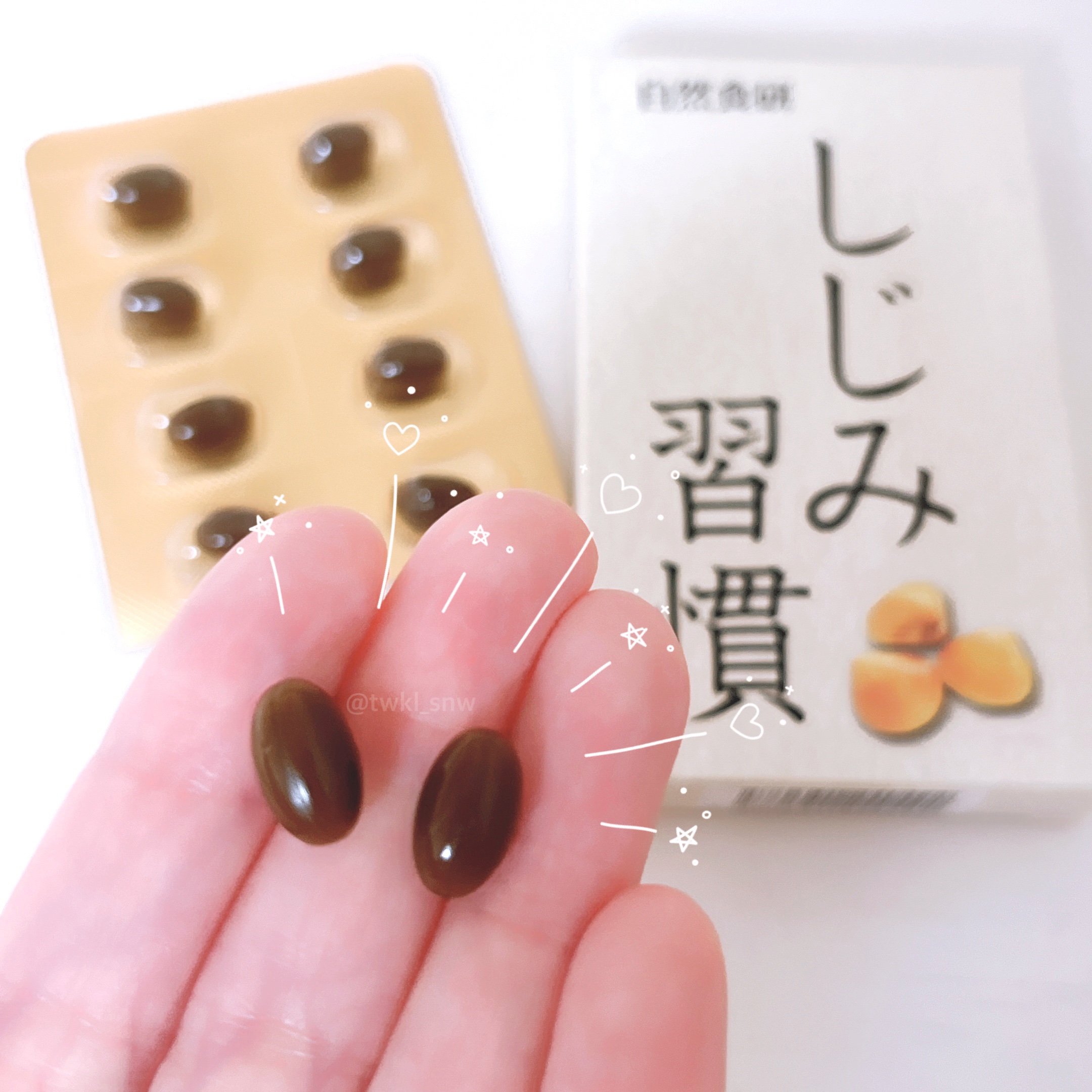 しじみ習慣/自然食研/健康サプリメントを使ったクチコミ（2枚目）