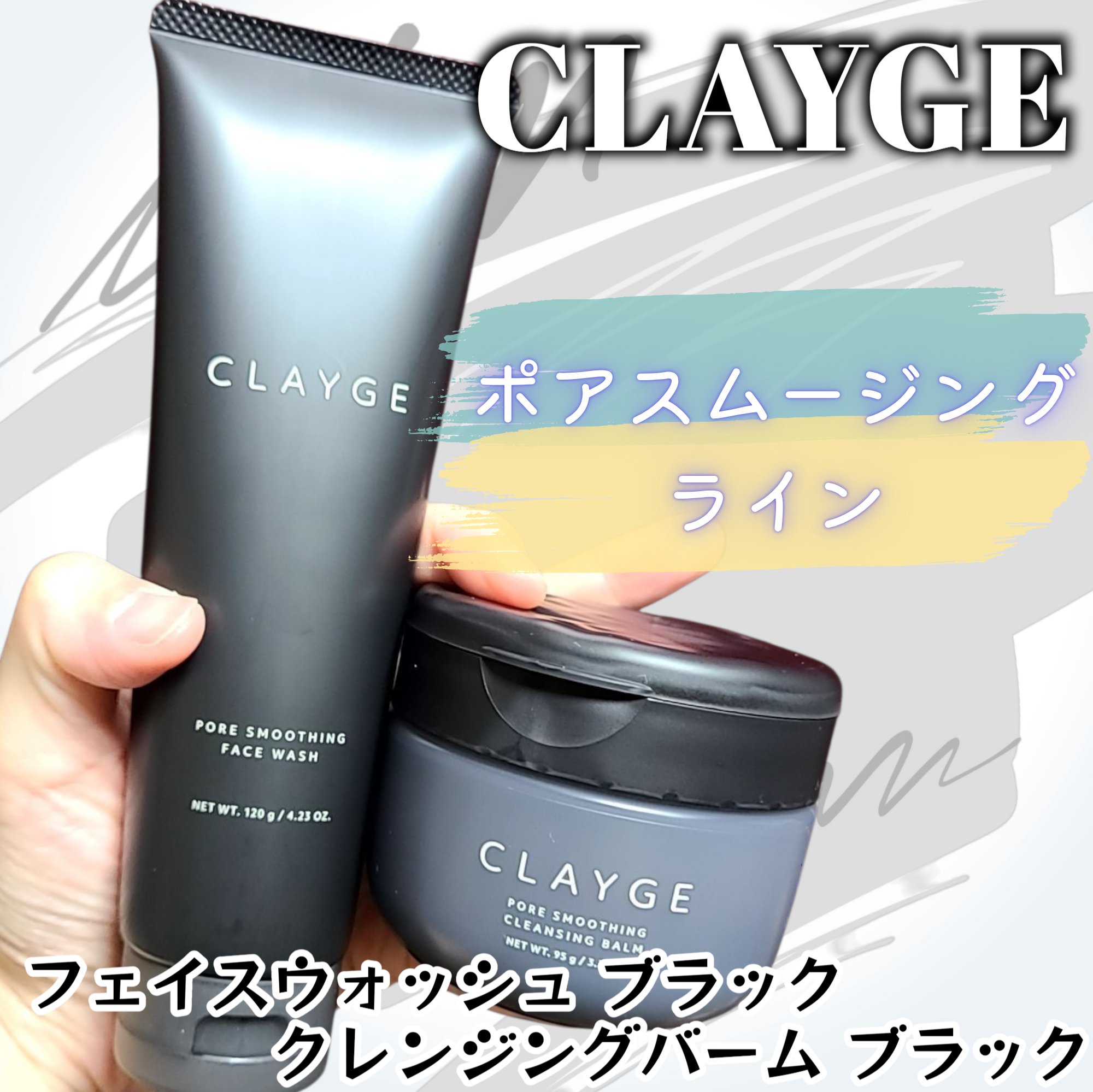クレージュ ポアスムージング フェイスウォッシュ ブラック/CLAYGE/洗顔フォームを使ったクチコミ（1枚目）