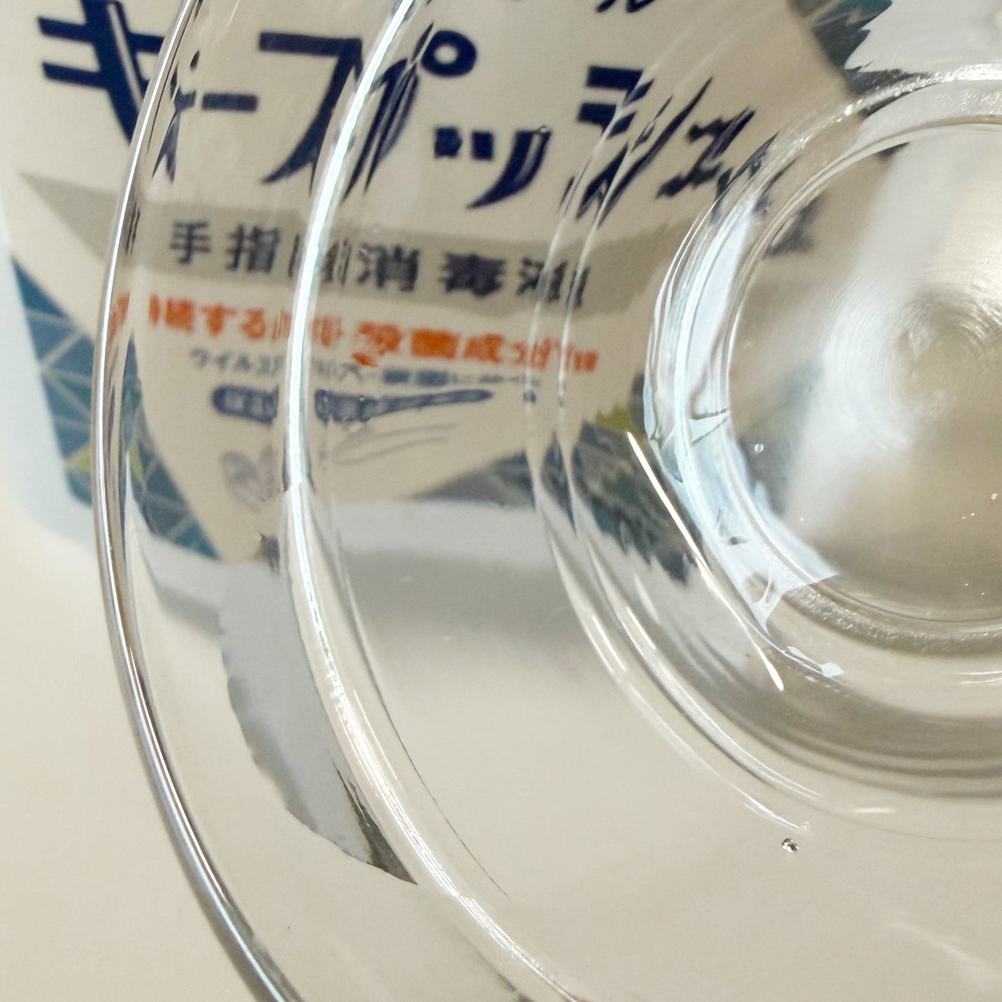 みあん on LIPS 「☆☆☆∞----------------------∞キープッ..」(2枚目)