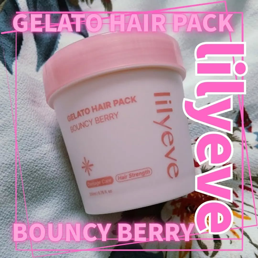 リペアターンジェラートヘアパック バウンシーベリー/リリーイブ/洗い流すヘアトリートメントを使ったクチコミ（1枚目）