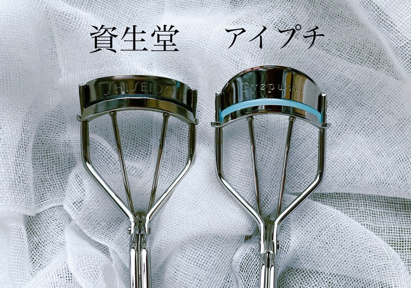 ひとえ・奥ぶたえ用カーラー/アイプチ®/ビューラーを使ったクチコミ(3枚目)