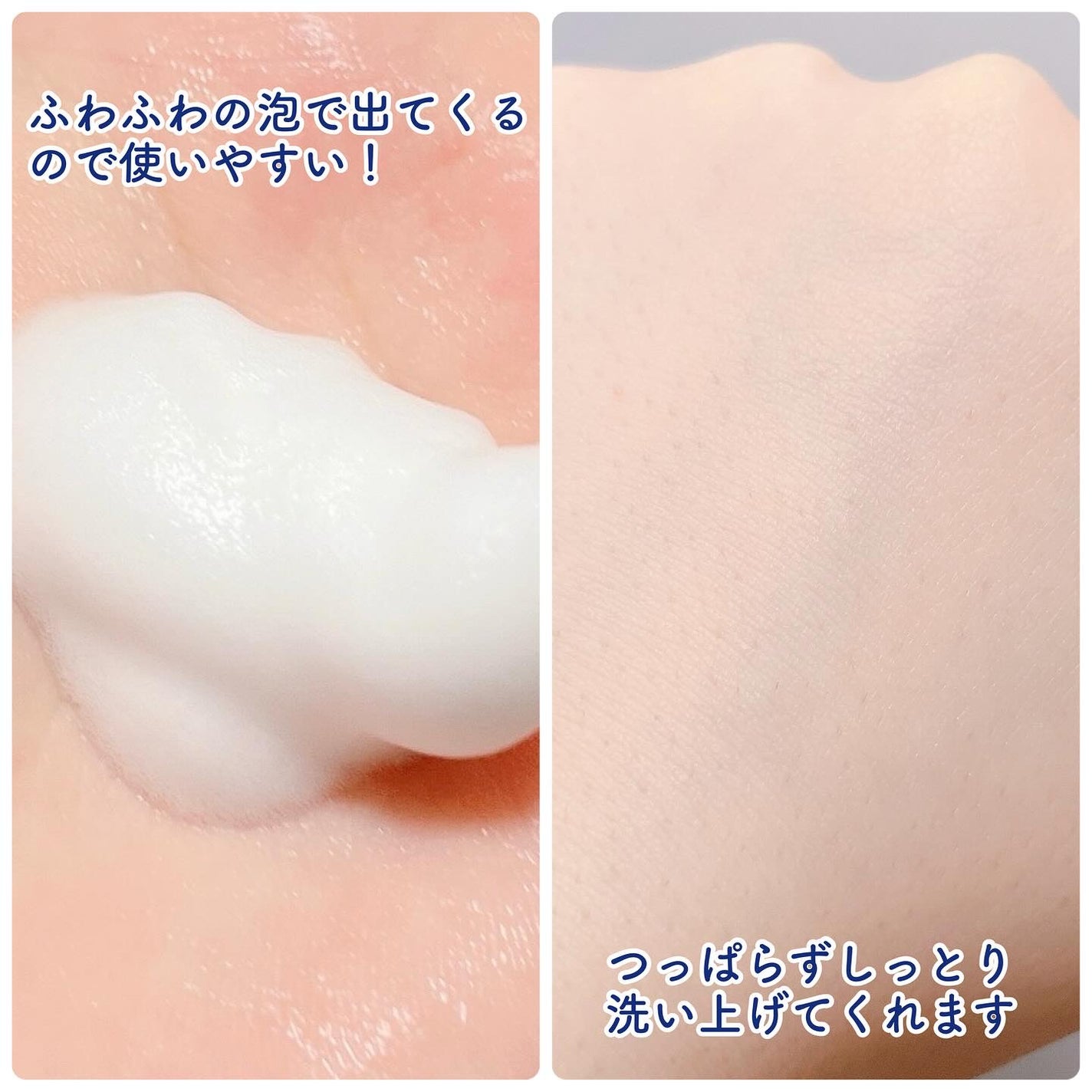 クレンジングフォーム&クレンジングミルク トラベルキット/JOODOC/スキンケアキットを使ったクチコミ(4枚目)